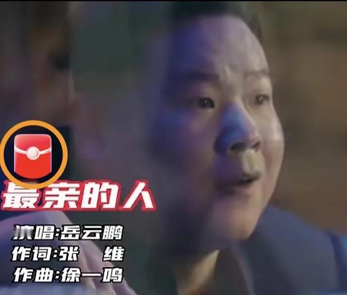 岳云鹏的演唱会令人期待

网传相声演员岳云鹏即将在北京体育馆开个人演唱会。他这么