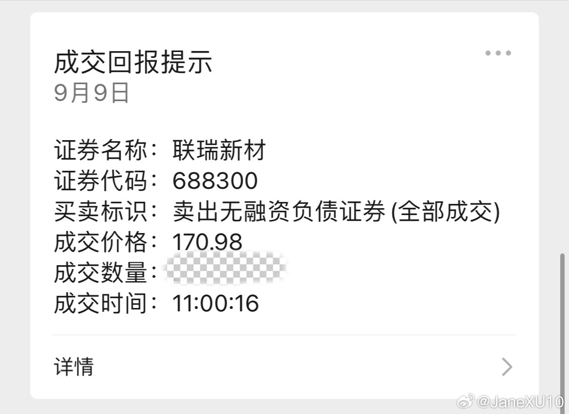 下午把大腿都拍断了[捂嘴哭]昨天收盘前看它有企稳迹象开的新仓，上午看它拉起又被打
