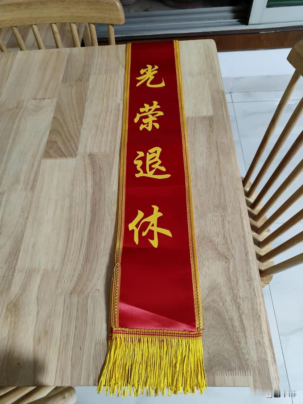 单位为退休人员举办欢送会，是对他们最起码的尊重。
我结识了一位退休人员，听她讲，