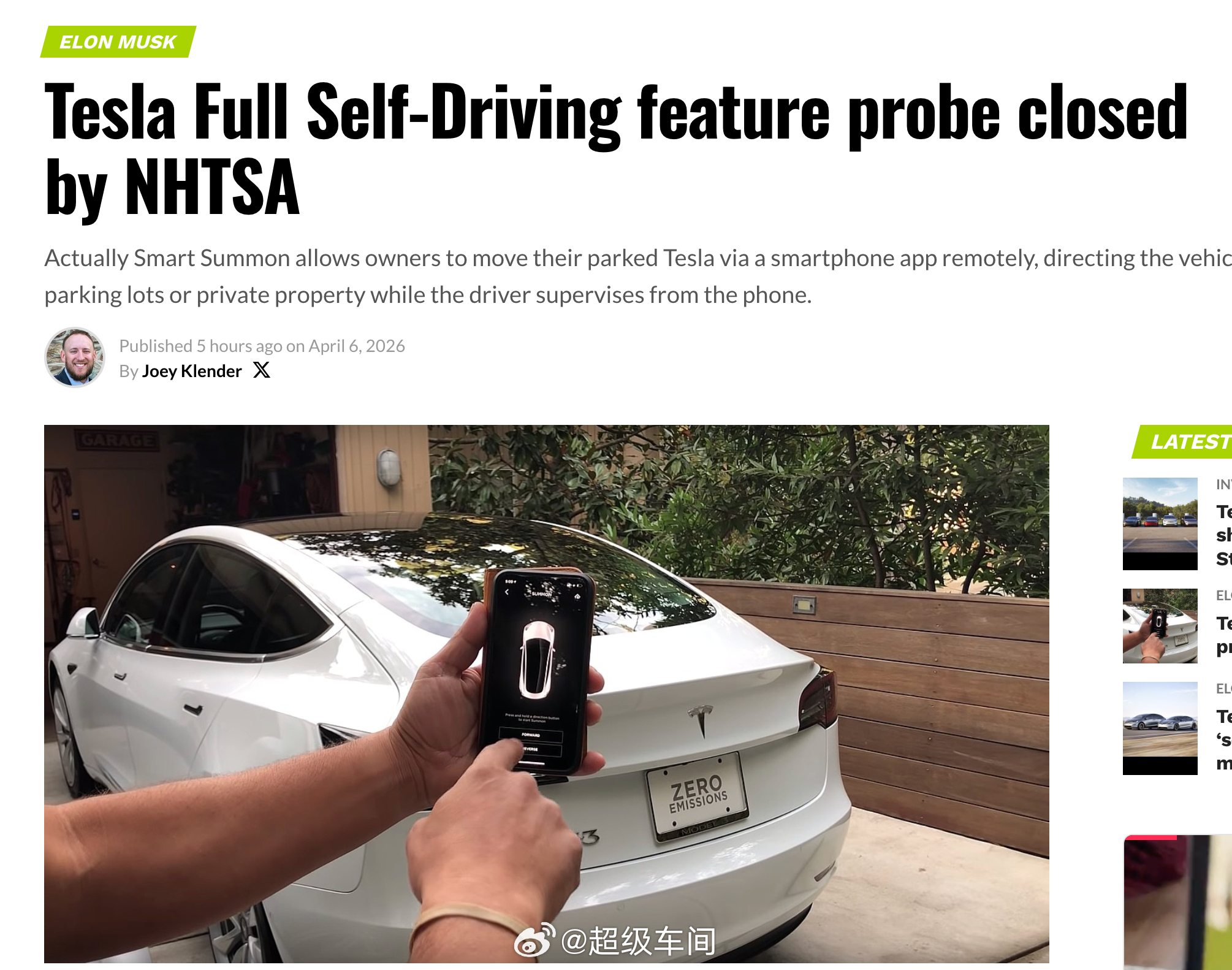 美国国家公路交通安全管理局表示，已结束对特斯拉“真正智能召唤”功能的调查。该机构