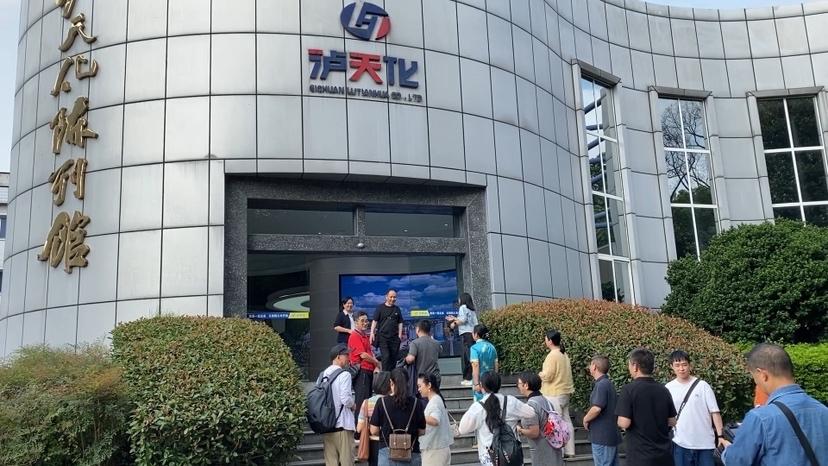 走进泸天化陈列馆，明白了这家老国企的责任与担当
 中秋前夕，跟随泸天化文协会员一