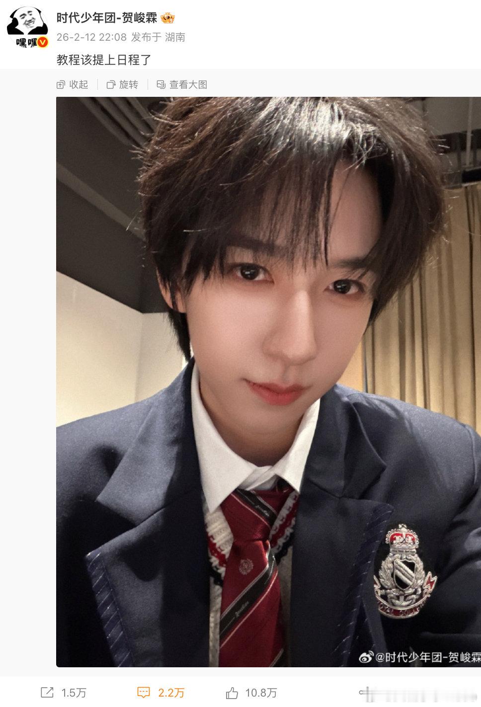 【贺峻霖回应两场MVP】贺峻霖教练该提上日程了  2月12日，在王者荣耀马年全明