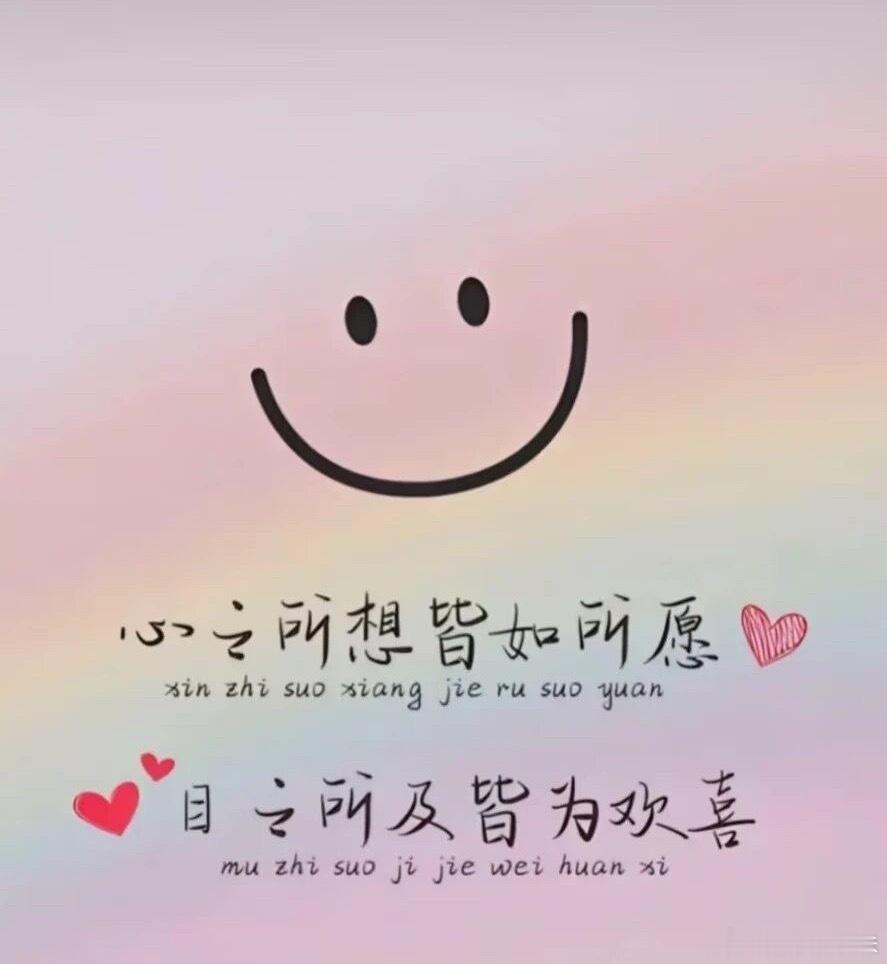 花开半夏，年至过半，七月小愿望：晚上不失眠，卡里不缺钱。晚安~✨ 