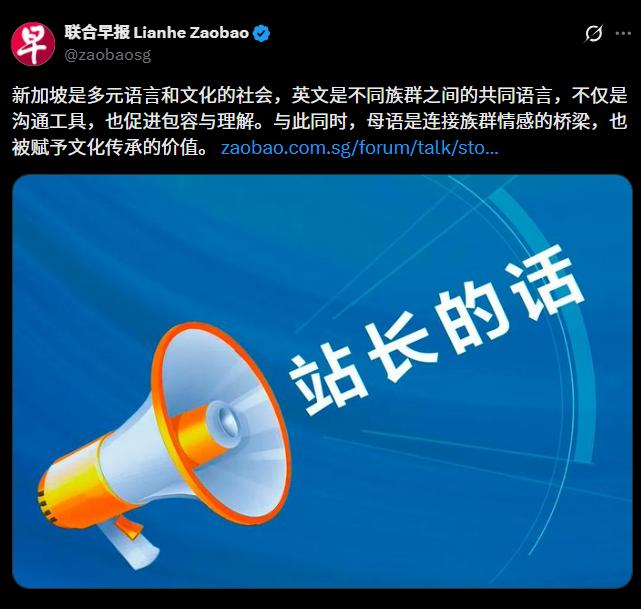 坡国的《联合早报》是真破防了。
最近的一连串表现完全暴露其专业水准先天不足，表现