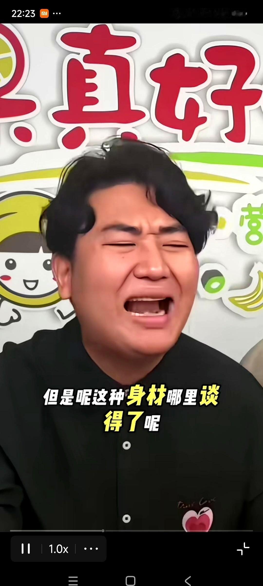 几万人盯着的直播间，有人突然砸来一句：“这么大岁数怎么还不找对象？”
换你，你慌