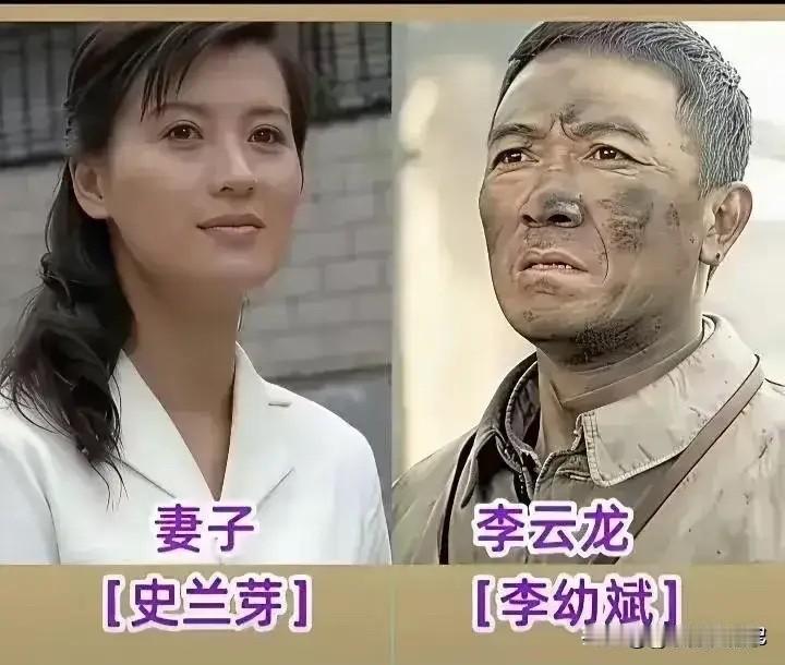 李云龙戏外的妻子，长得太美了。
赵刚戏外的妻子，长得太美了。
楚云飞戏外的妻子，