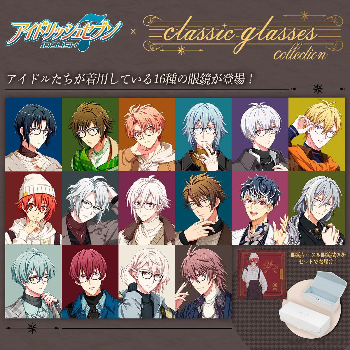 idolish7idolish7偶像星愿爱娜娜 【周边情报】【再贩】IDOLiS