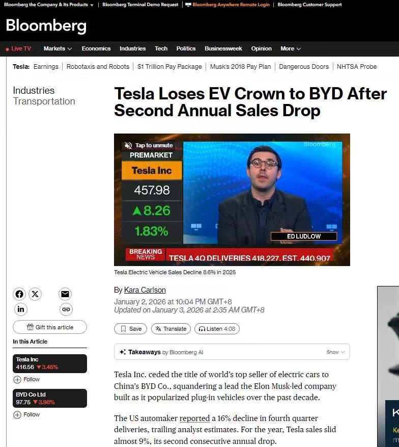 2025年车企复购率榜单显示，比亚迪以30.55%的老车主复购率位居第一，成为全