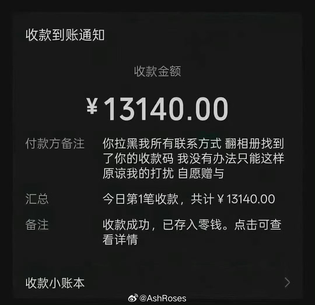 感觉是萧逸 
