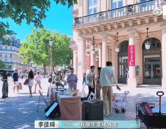 李佳琦的P是plan的P 每天看李佳琦直播，感觉他就像个行走的日程本，规划得井井
