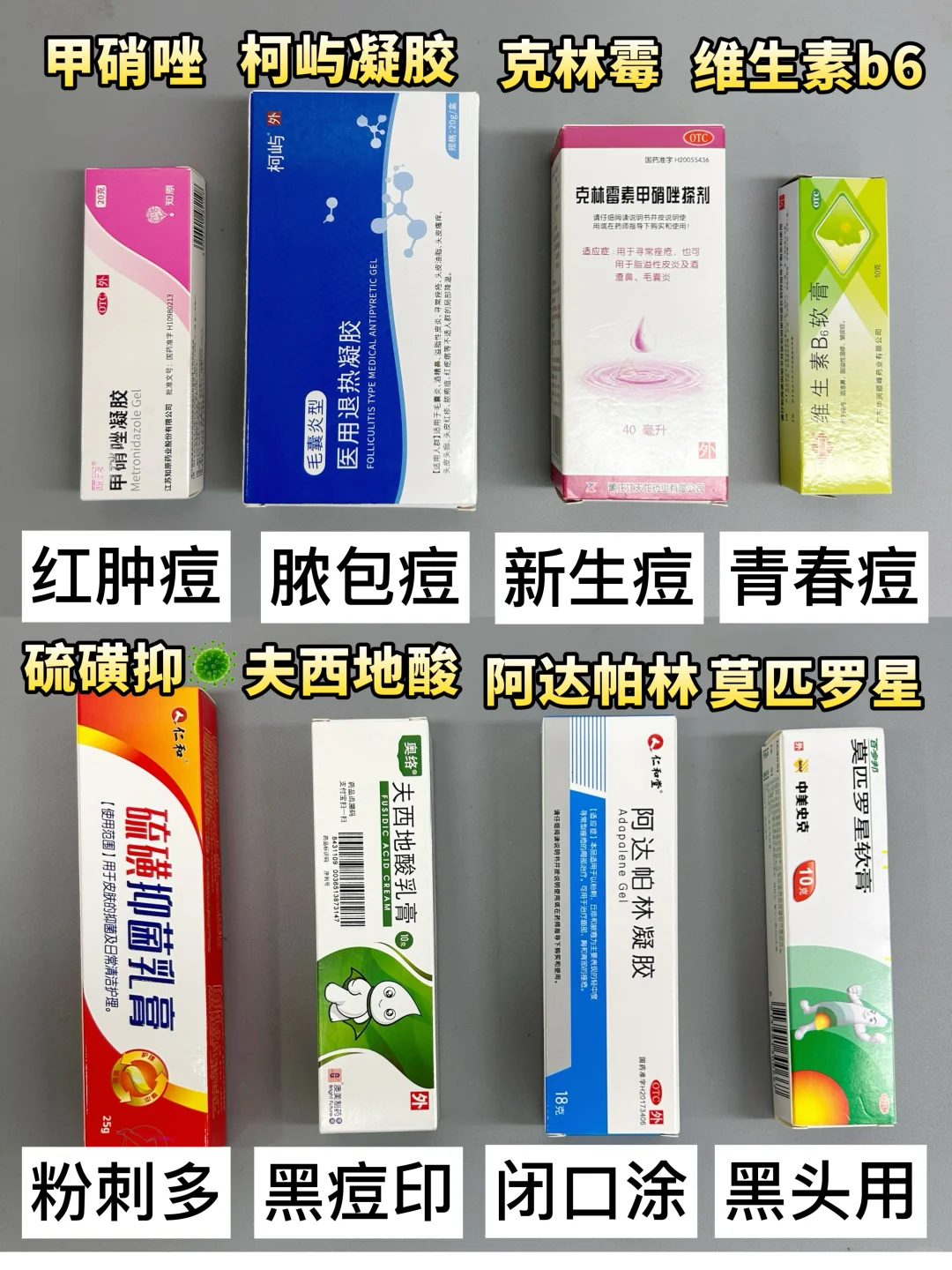 毛囊炎涂什么药膏！不看症状全白搭！