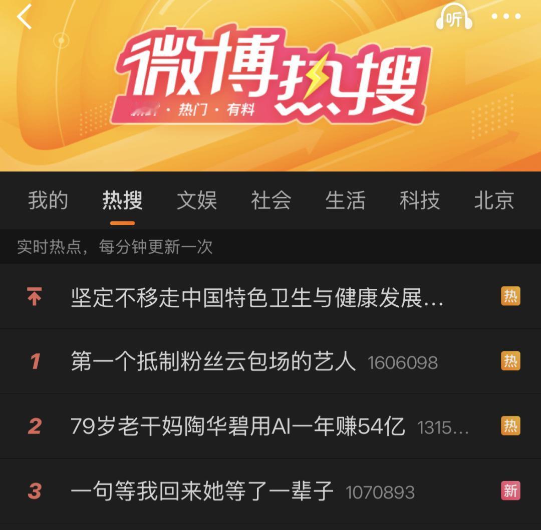 80岁老人用AI一年赚了54个亿？

老干妈又上热搜了，这次更像是“秦良玉携带着