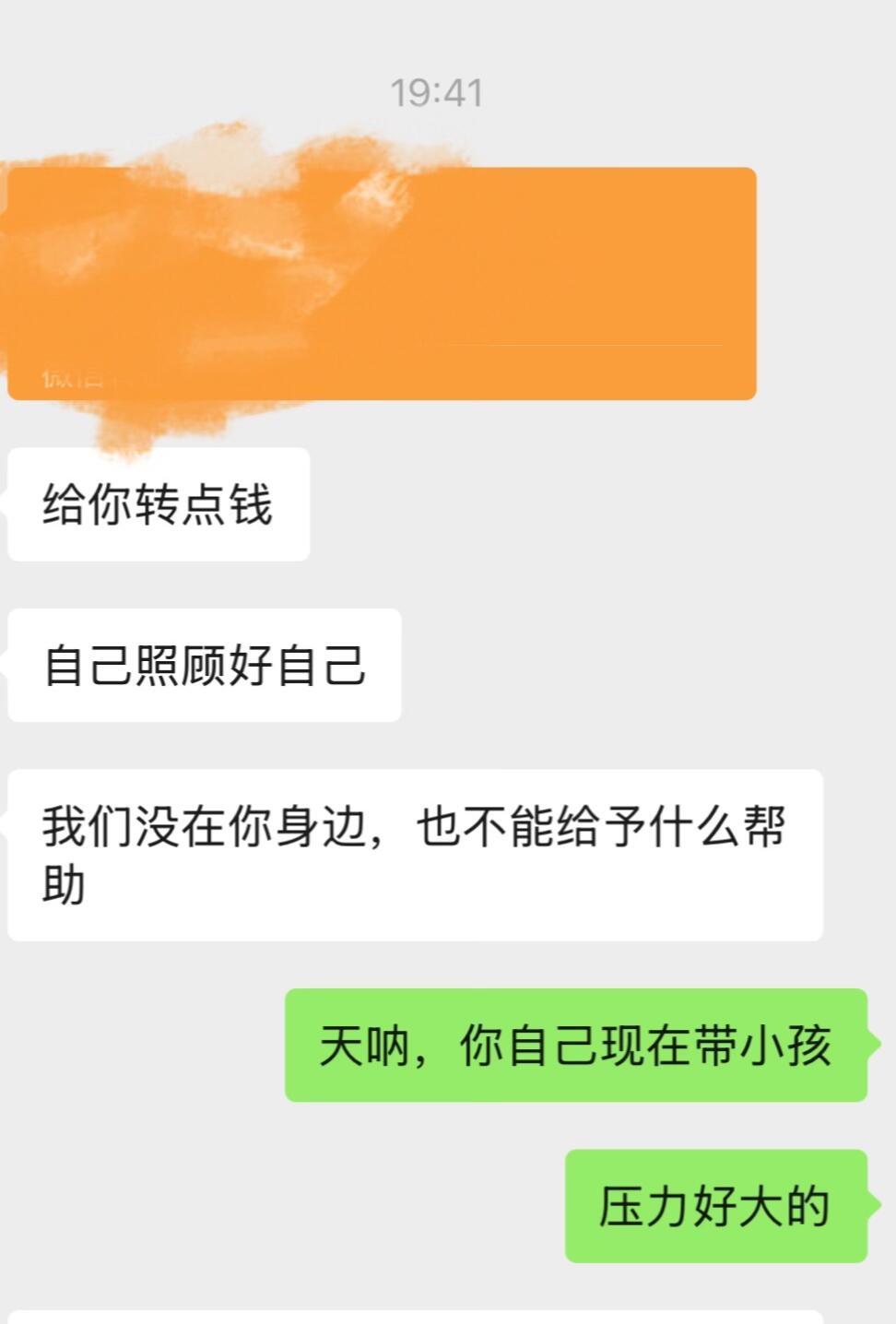 离婚后 我被判给了嫂子 