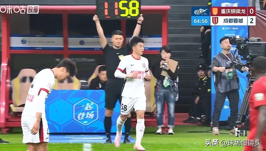 重庆铜梁龙3：3成都蓉城，全场最大的败笔蓉城主帅阿洛西澳的换人！

全场最能打，