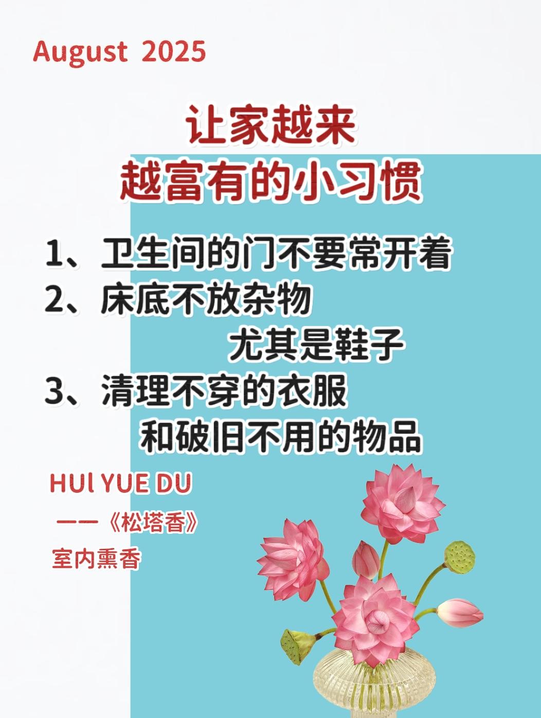 女性智慧