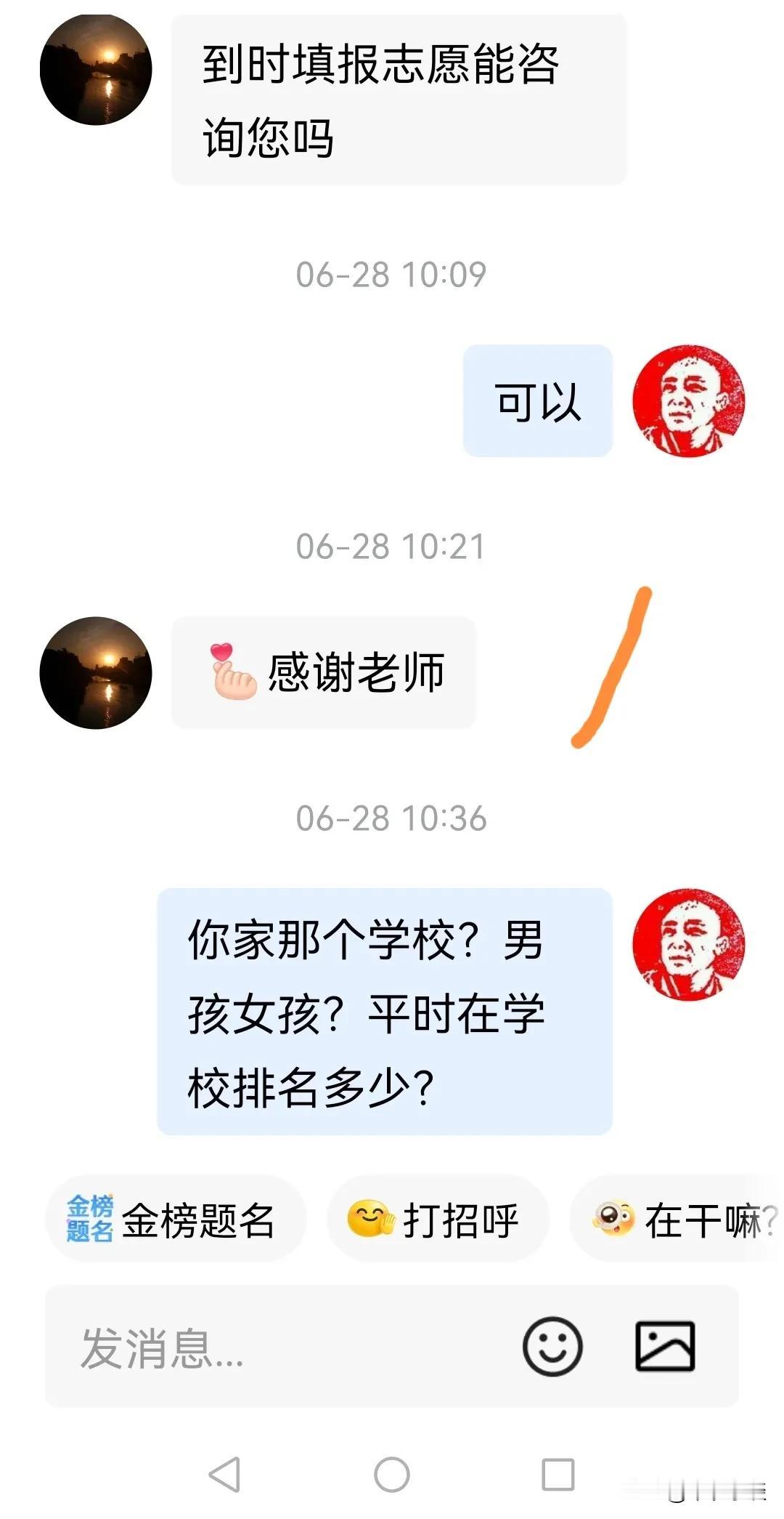 我喜欢玩合肥中考游戏。
考前猜答案，考后对答案。
所以年复一年玩了十几年
[捂脸