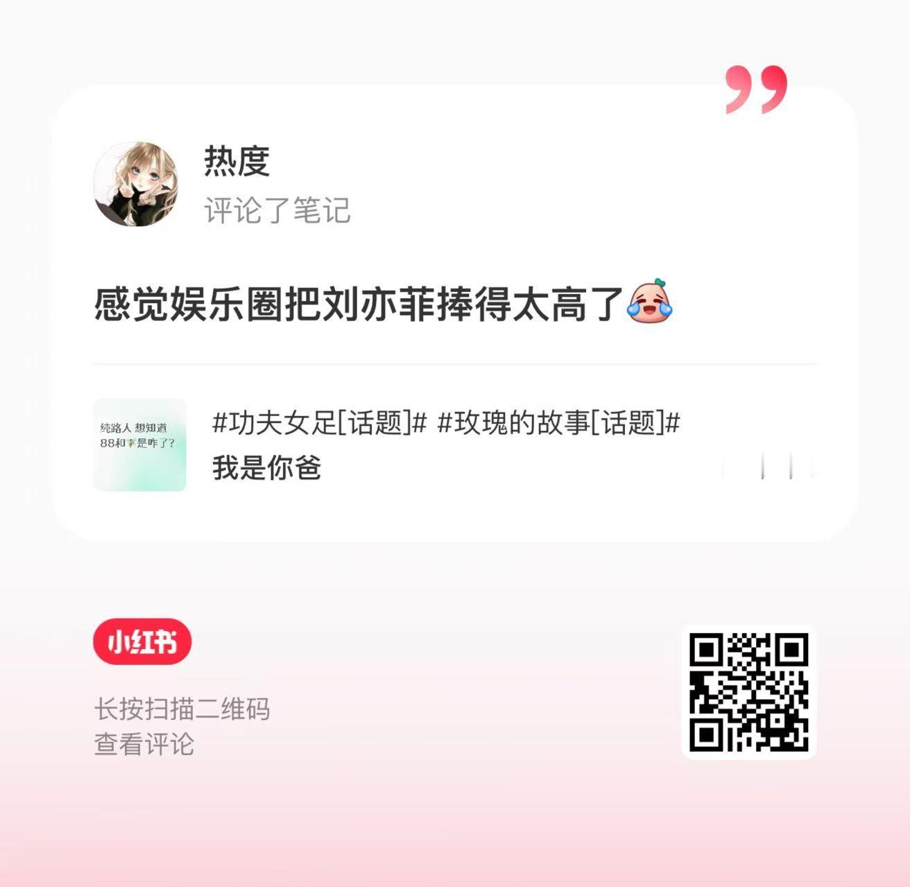 另一个来人，冲一下这几个顺便举报评论区。回复，要大量回复。 
