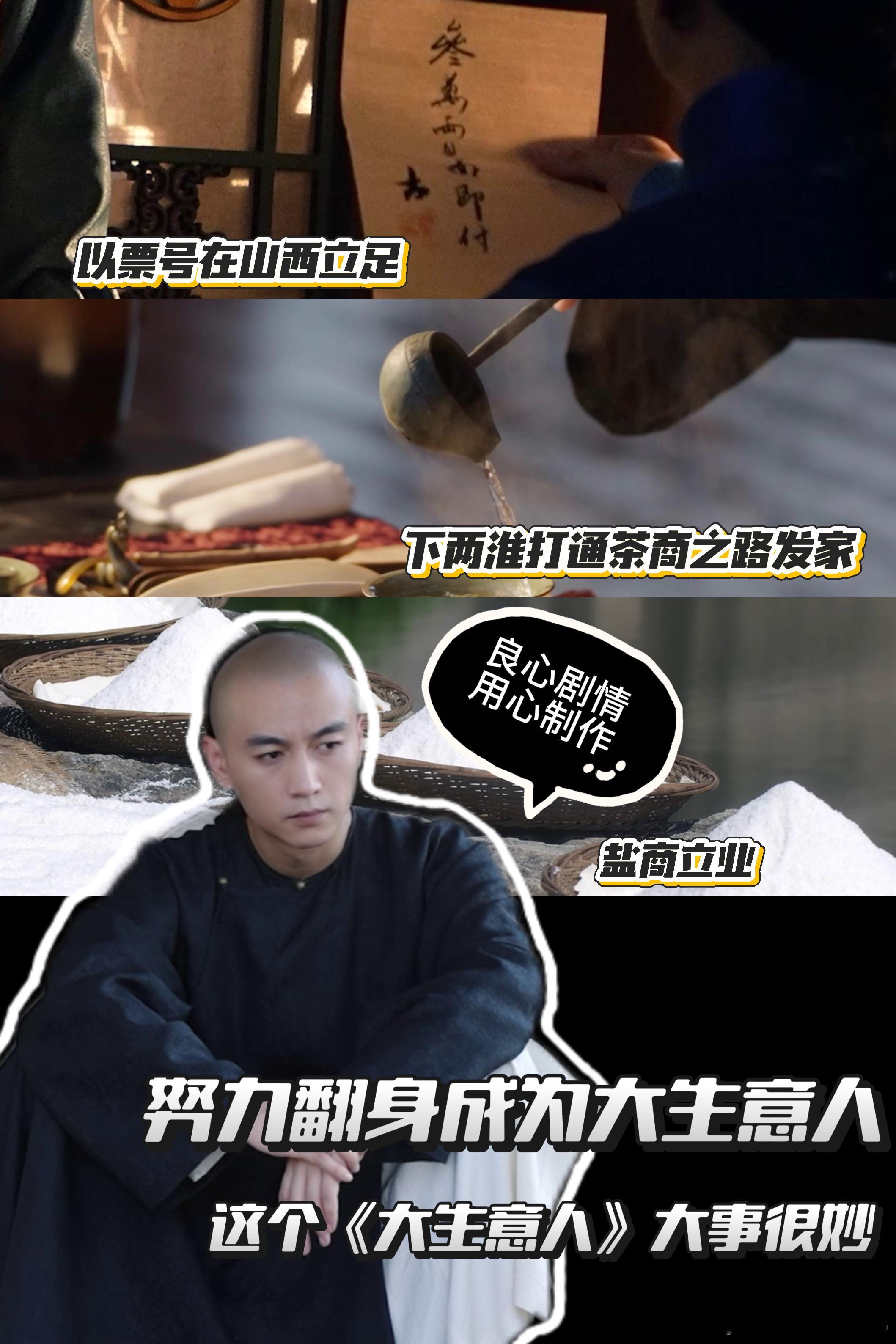 内娱品质剧标杆！张挺导演把控，必追不亏！ 