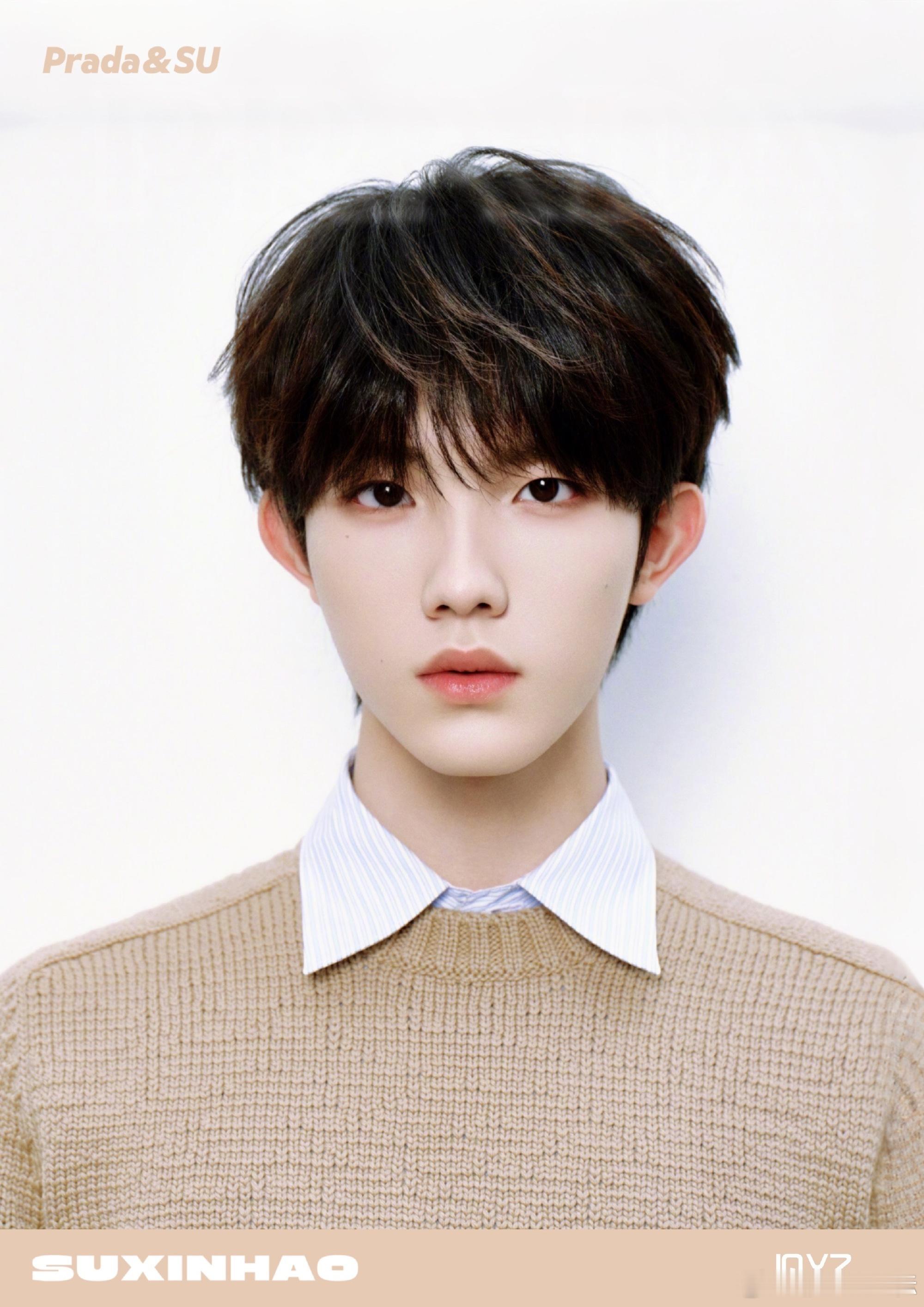 苏新皓看秀出发造型苏新皓看秀 苏新皓｜看秀出发造型💯 