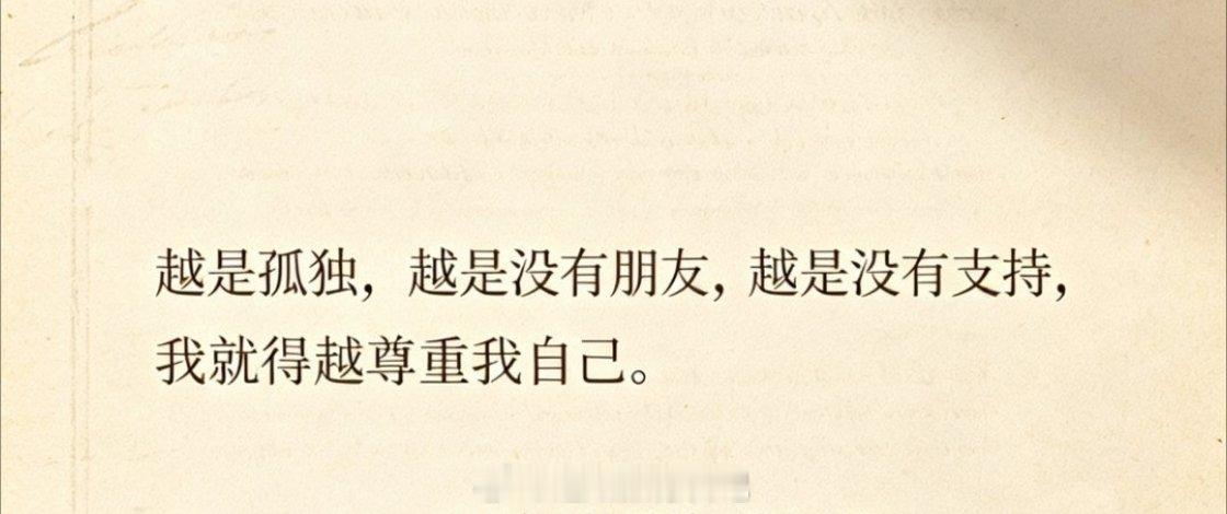 生活是有秘密的。只是你没走近一个人的心灵和情感，就不会发现，原来你以为的那种枯燥