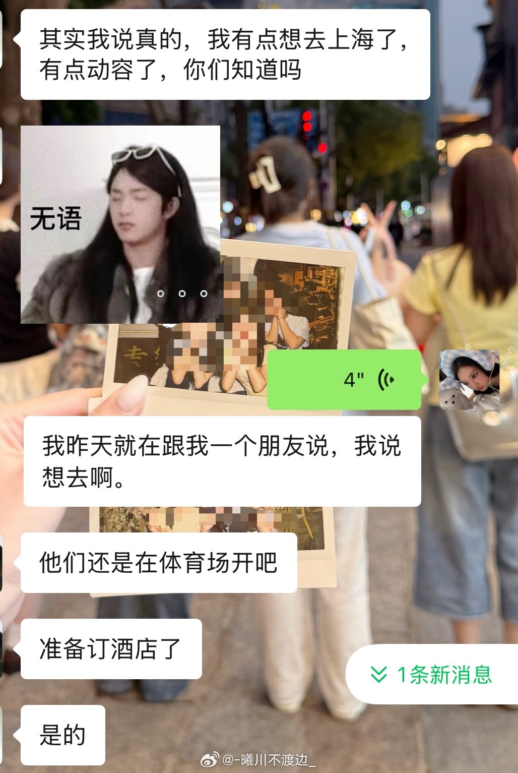 诶诶诶 小姐姐们在干啥 