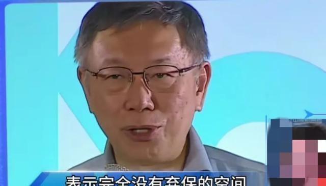 蓝白分道扬镳，赖清德坐收渔利？

如今蓝白分道、各自归队，最高兴的恐怕当属赖清德