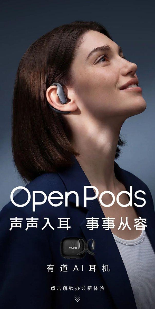 1499元！网易有道发全球首款iPhone专用AI耳机

8月27日，网易有道发