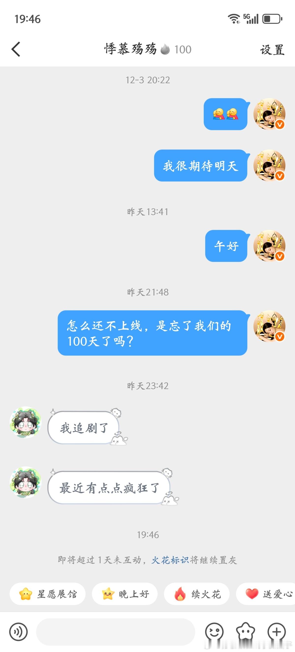 不好意思，昨晚睡着了。现在来庆祝一下吧！首个100天悸慕宝宝