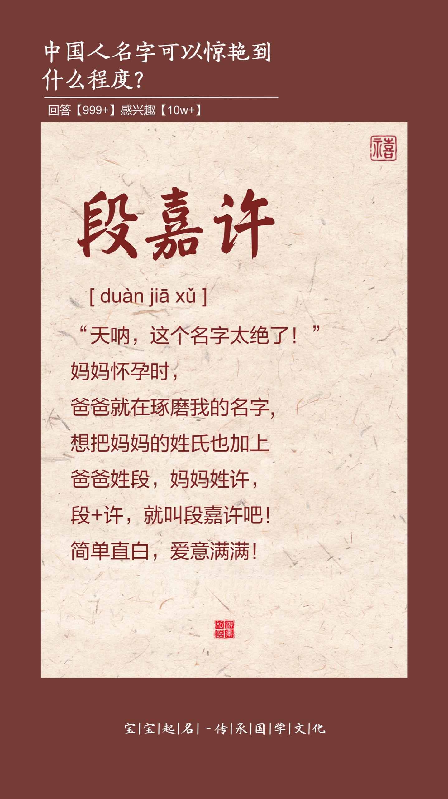 天呐，这名字也太绝了。