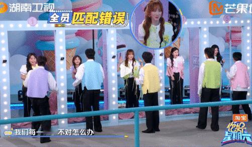 杨迪给孔雪儿都整迷糊了孔雪儿被杨迪忽悠的全过程也太真实了，懵懵懂懂就把挑战做完，