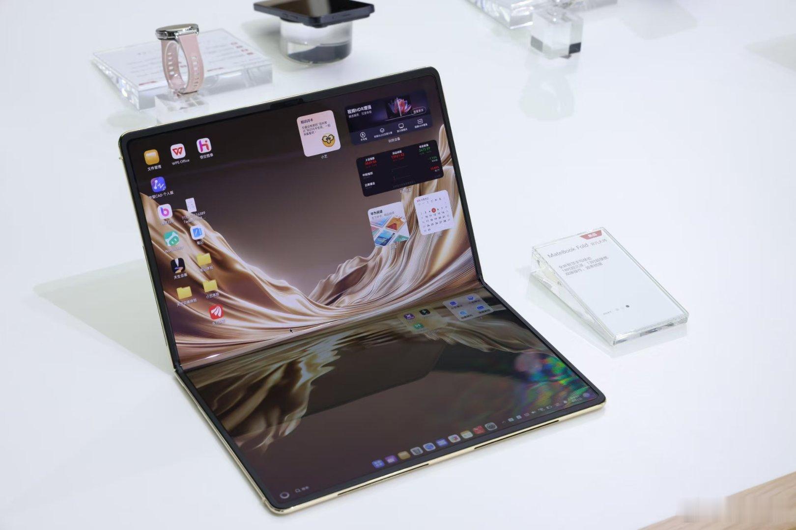 新款华为折叠电脑24999元起华为MateBook Fold非凡大师这次把硬件、