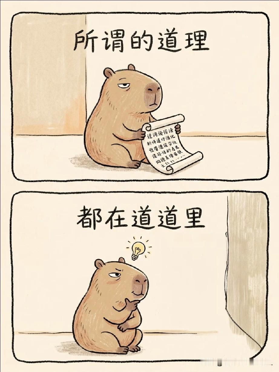 几个生活小感悟