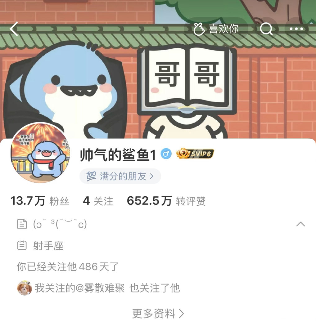 不中了两个完全不重合的🕳️也能遇到互关唯二的⭕外博主 