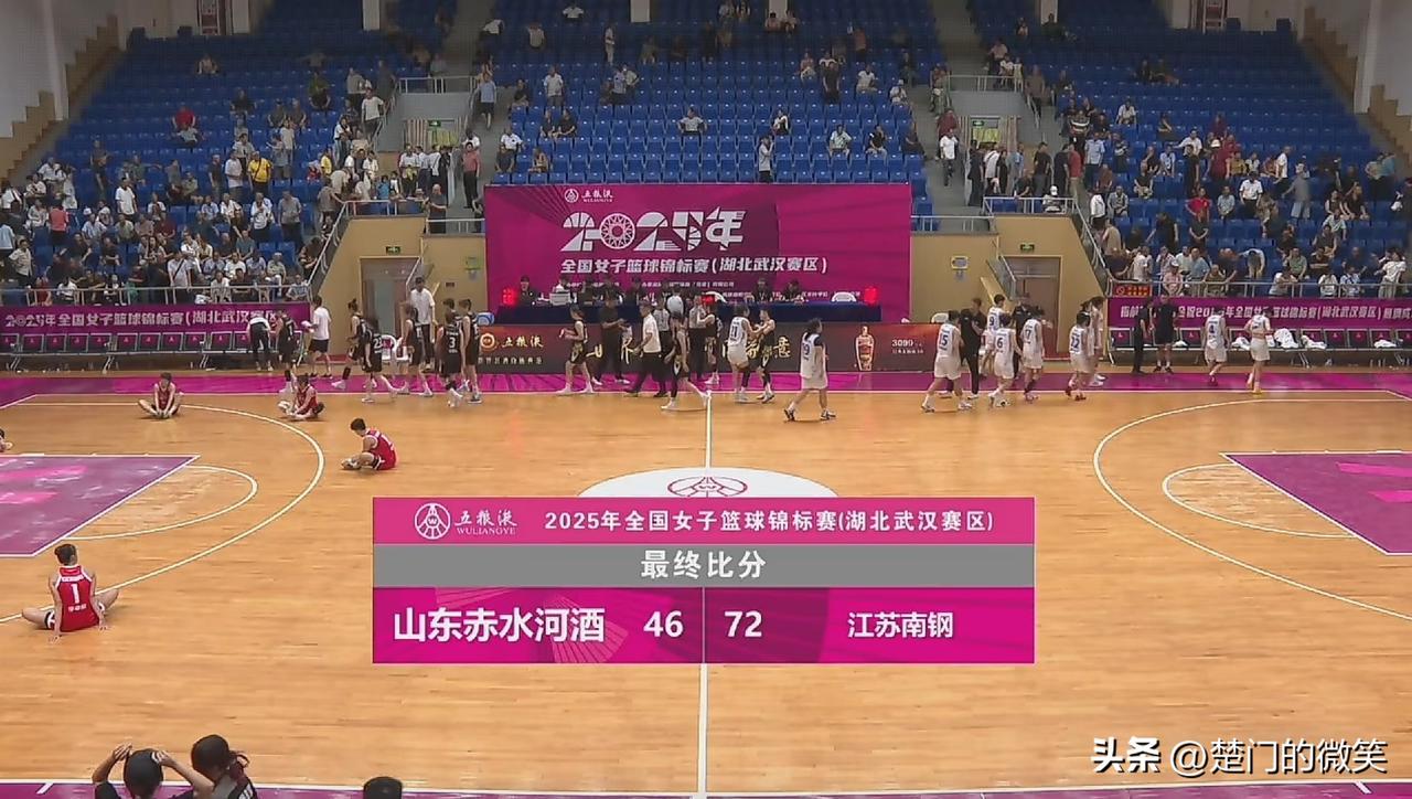 山东女篮46-72江苏，全国锦标赛迎首败！

这场比赛，山东女篮从开场就落后，四