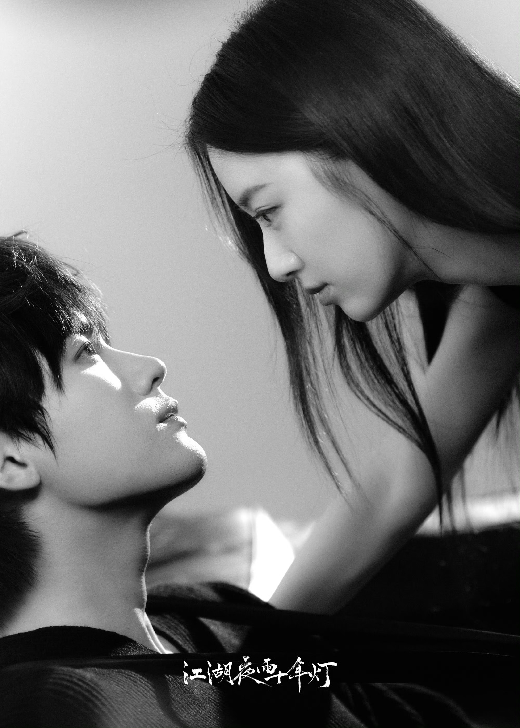 来感觉了！周翊然包上恩丝带蒙眼大片周翊然包上恩蒙眼大片