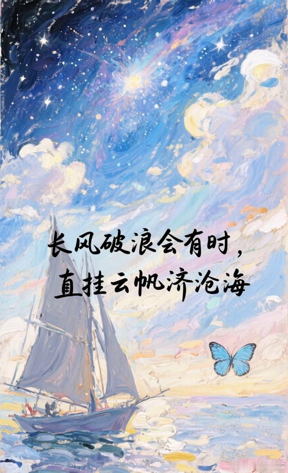 阳光信用[超话]阳光信用每日一善 🌴善不可不弘，恶不可不去。 善心人人有，快乐