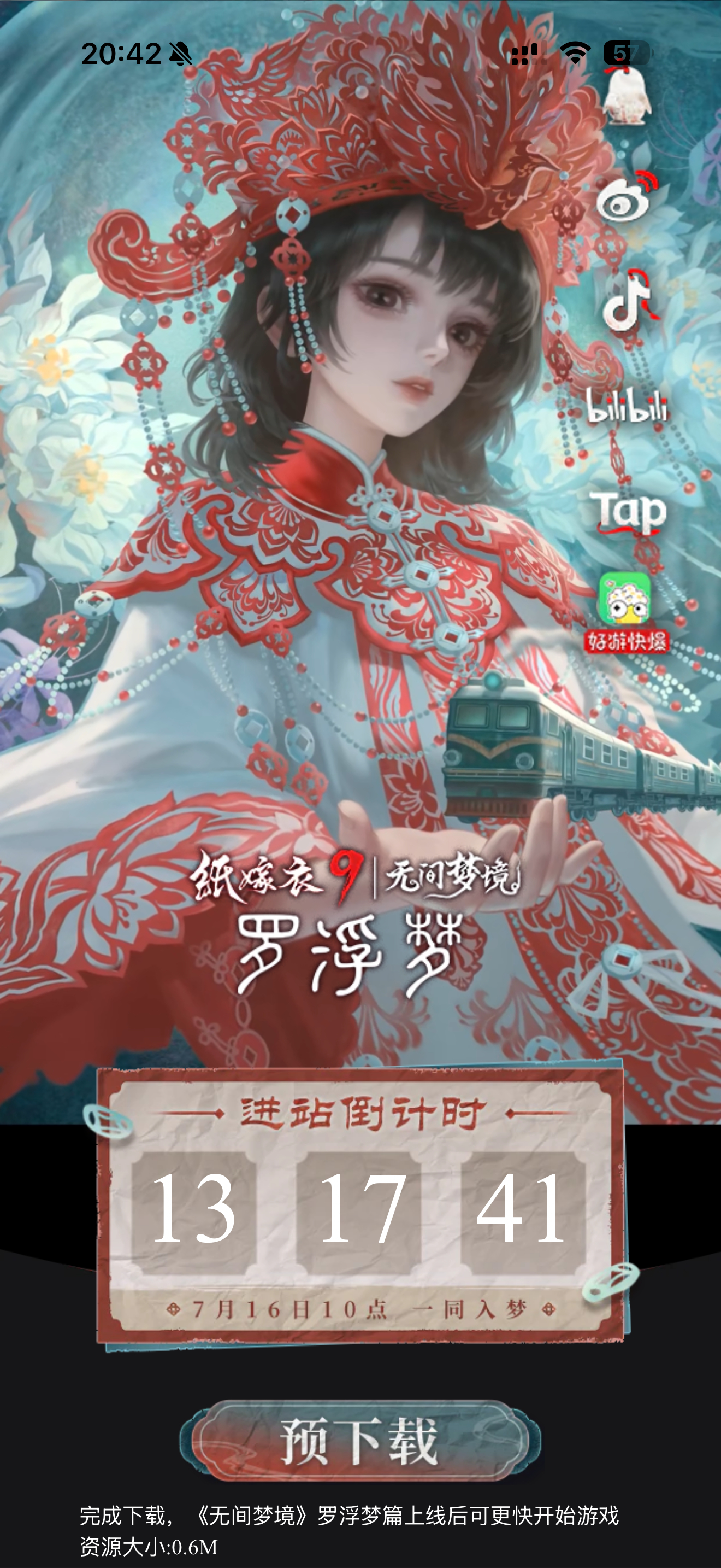 ok呀 没空陪这个运动会胡闹了 明天要入梦惹🫳🏻 