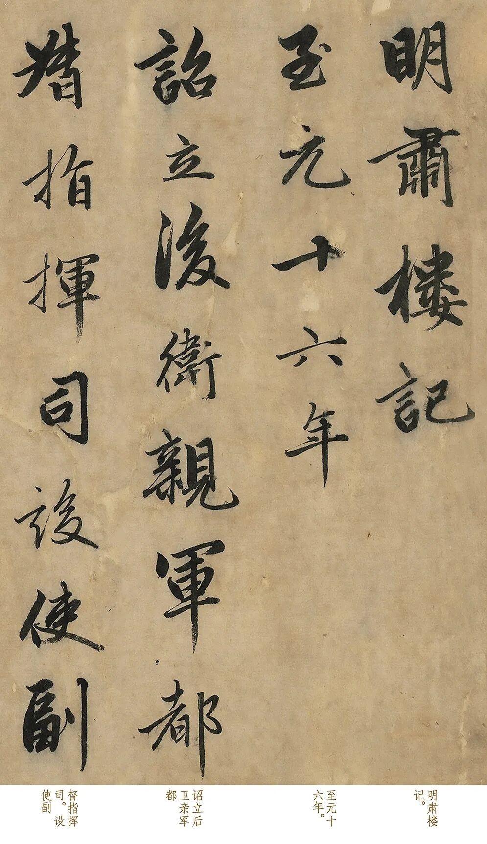 赵孟頫最美的一幅行书，这字为书坛续命700年，喷子看了都要点赞！

项穆曾说：“