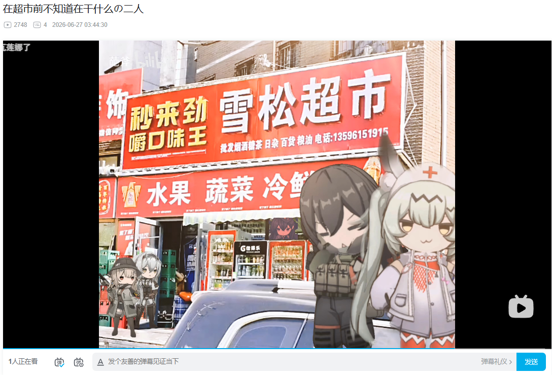 还有大果 