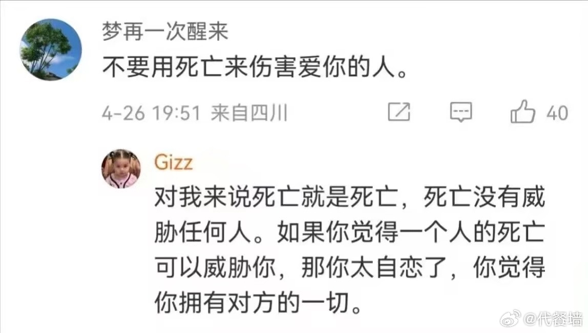 喜欢这个 