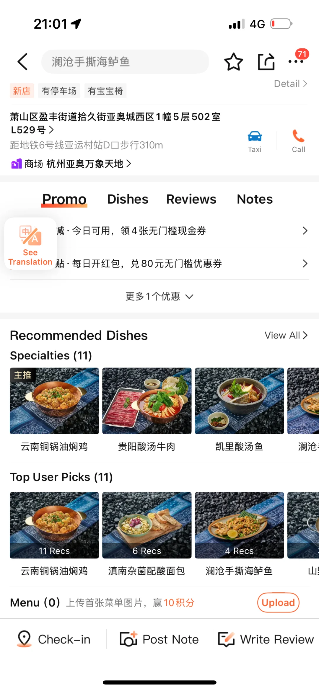 杭州亚奥的招商还是nb……