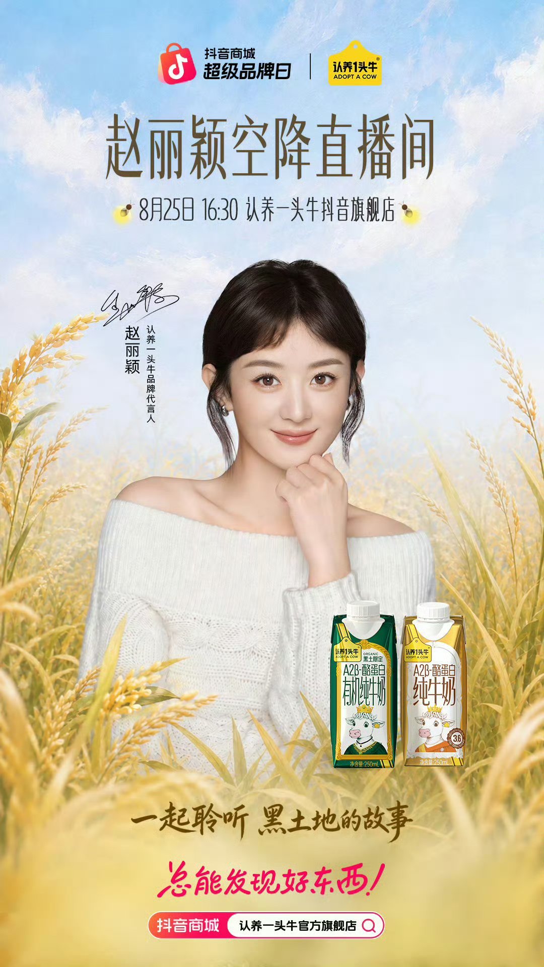 确定时间了25号终于可以看到老婆了