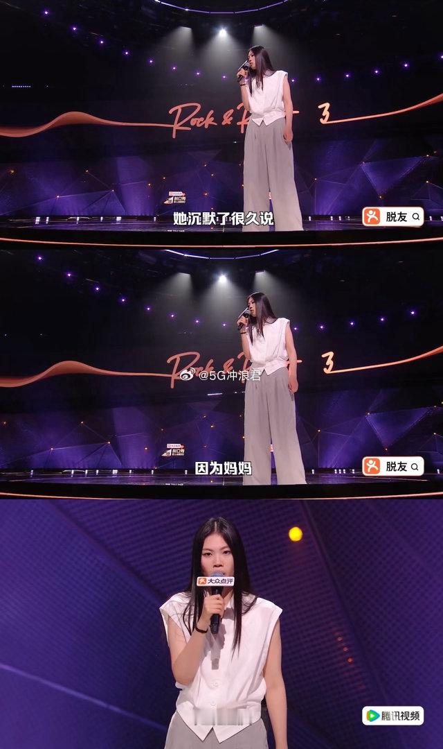 怎么会有人的童年创伤是李宗盛脱口秀和ta的朋友们 妈妈摸着哭湿的脸说是混油皮，这