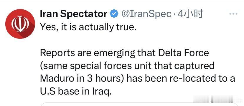 🔴🇷🇺🇮🇱🇮🇷俄罗斯撤离驻以色列使馆人员
🔴🇺🇸🇮🇷三角
