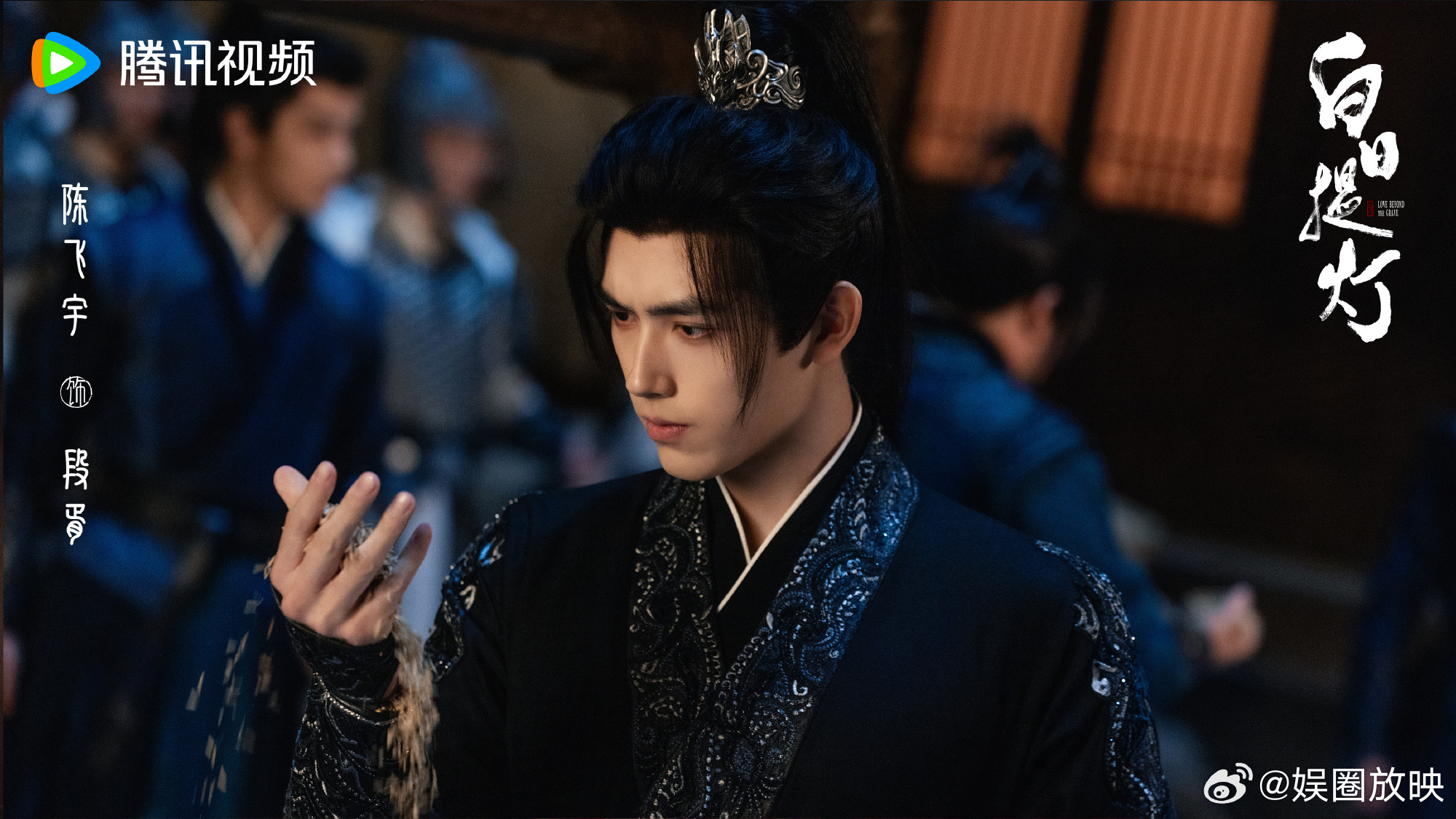 迪丽热巴陈飞宇白日提灯宿命感迪丽热巴陈飞宇这14秒的宿命感 谁懂！bgm响起的那