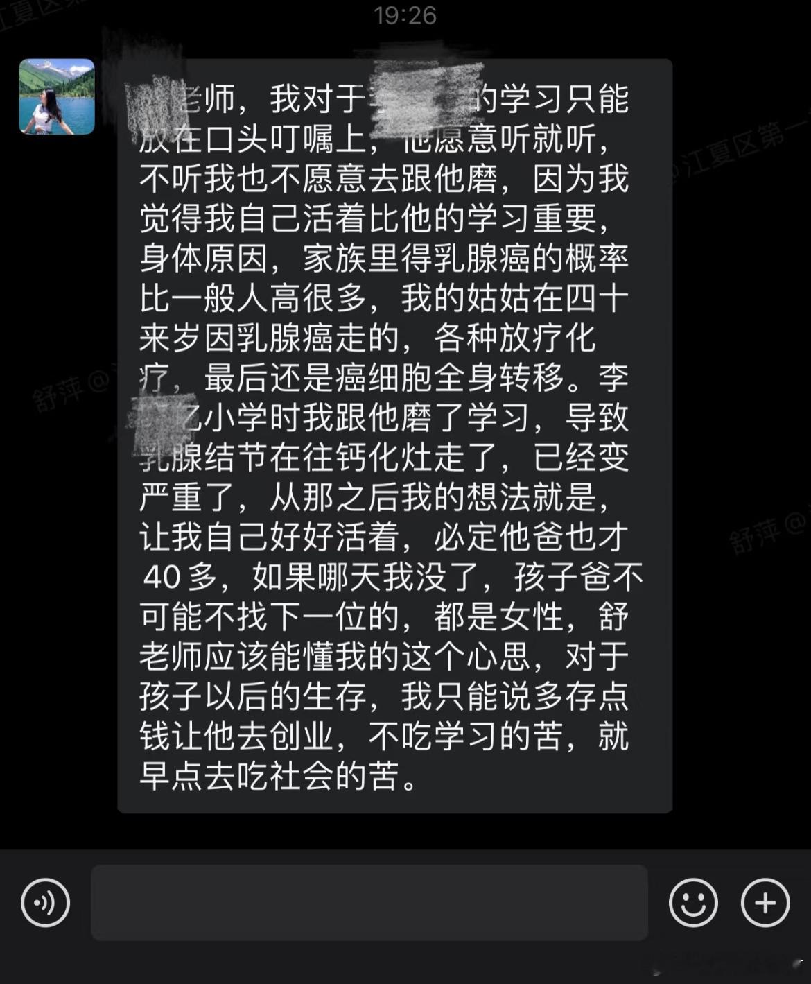 现在的家长都活得如此通透吗？ ​​​