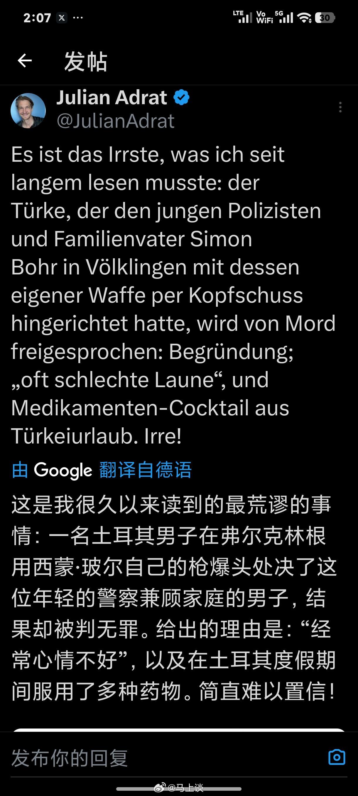 19岁土耳其移民抢劫加油站时抢杀34岁德国警察，结果被判无罪？德国真要完了… 