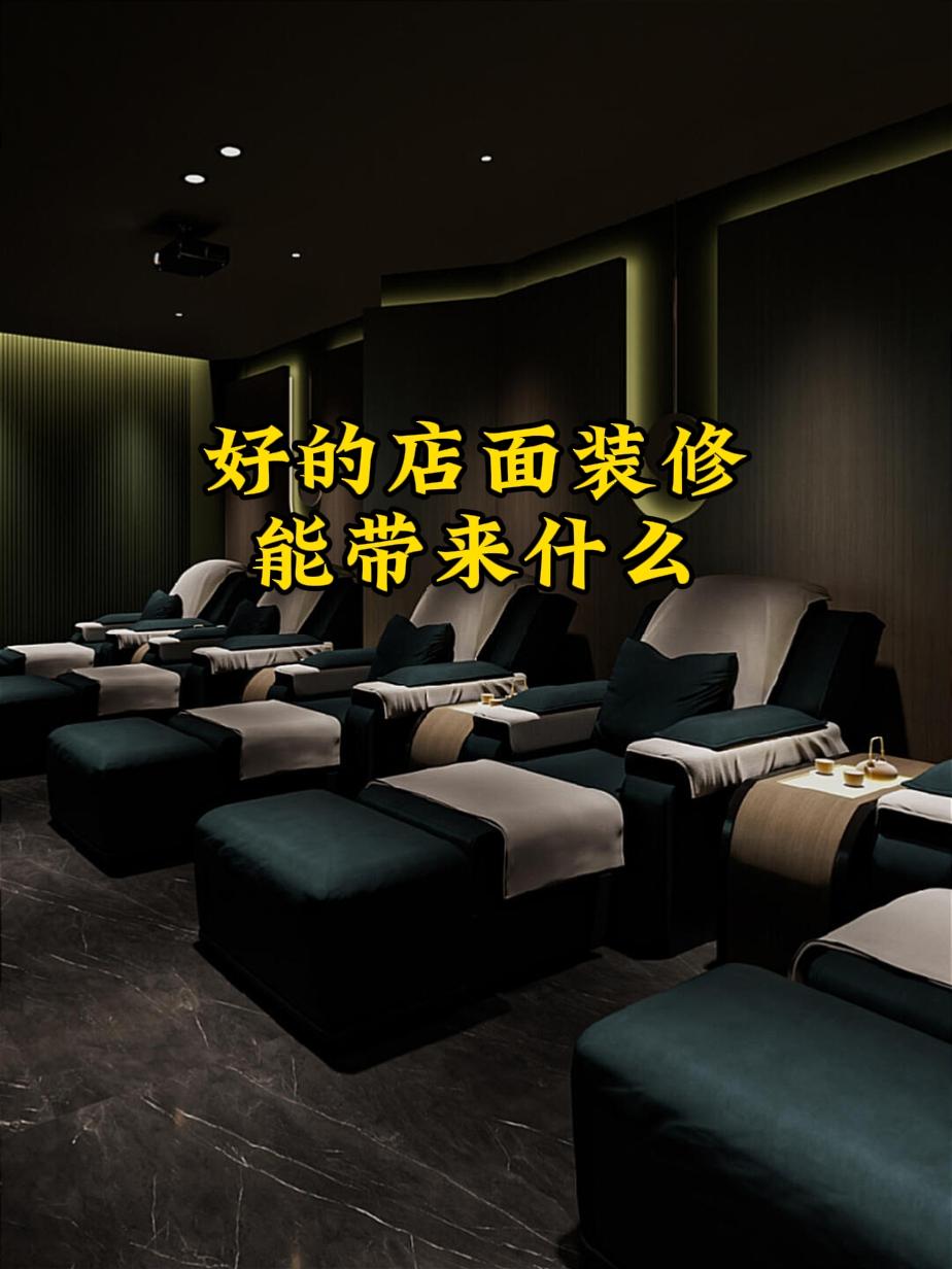✨在这个竞争激烈、内卷不断的时代，想要把生意真正做起来，店面装修绝对是关键中的关