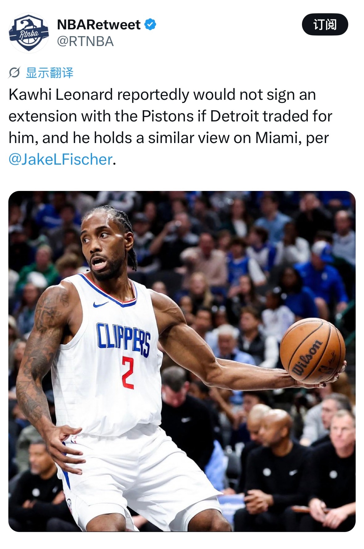 Fischer：如果活塞通过交易得到伦纳德，伦纳德不会和活塞签下续约合同；对于热