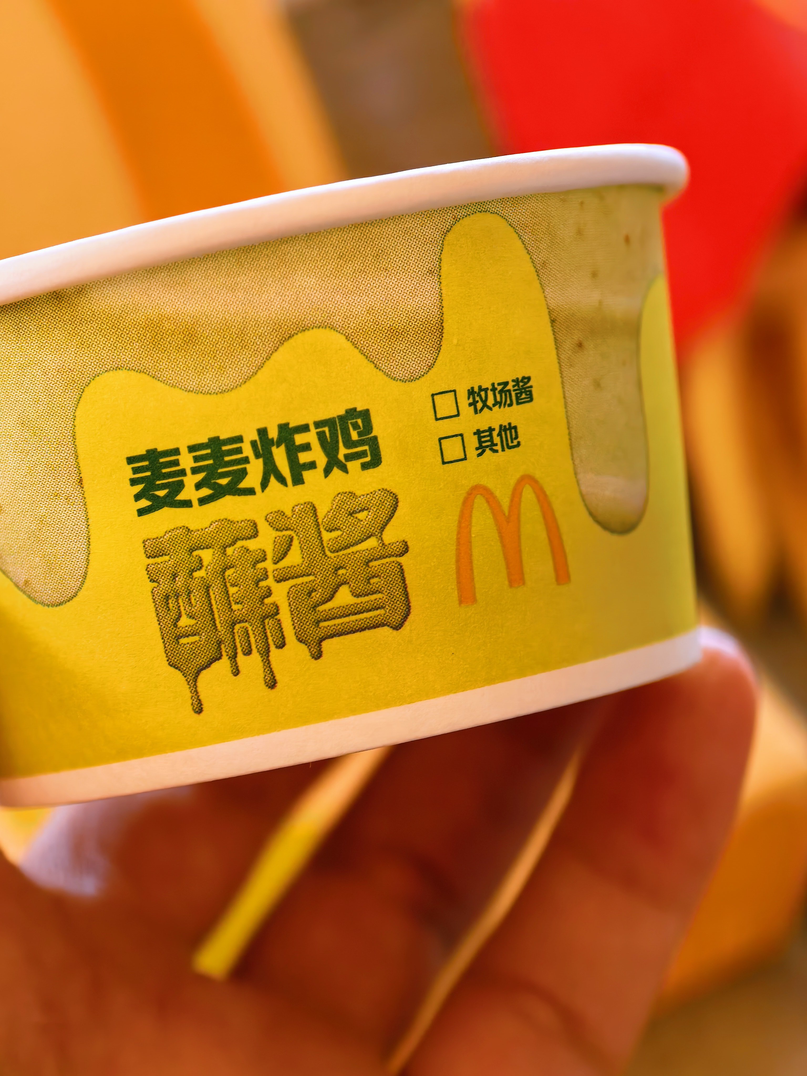 麦麦炸鸡就酱品鉴会新品吃了这个山葵酱真绝 比牧场酱好吃大四角炸得很酥脆 清口吃也